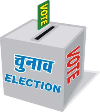 नज़रिया - एक देश एक चुनाव  - One Nation One Election