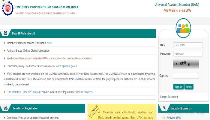 ऑनलाइन PF कैसे निकालें? [ 2019 में ]