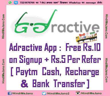 {PROOF} Adractive App : Free Rs.10 On Signup + Rs.5 Per Refer [Paytm Cash, Recharge & Bank Transfer]