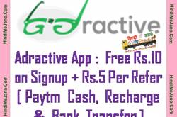 {PROOF} Adractive App : Free Rs.10 on Signup   Rs.5 Per Refer [Paytm Cash, Recharge & Bank Transfer]