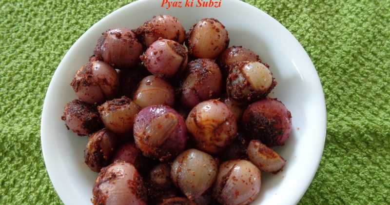  PYAZ KI SUBZI 