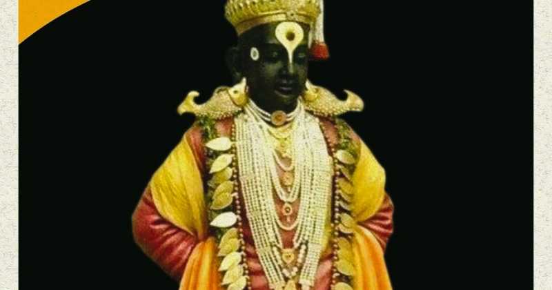 పాండురంగ మాహాత్మ్యం - పామర వ్యాఖ్యా సహితం Panduranga Mahathmyam - Pamara Vyakhya