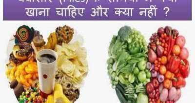 à¤¬à¤µà¤¾à¤¸à¥à¤° (Piles) à¤à¥ à¤°à¥à¤à¤¿à¤¯à¥à¤ à¤¨à¥ à¤à¥à¤¯à¤¾ à¤à¤¾à¤¨à¤¾ à¤à¤¾à¤¹à¤¿à¤ à¤à¤° à¤à¥à¤¯à¤¾ à¤¨à¤¹à¥à¤ ?