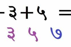 देवता : वीर भोग्या वसुंंधरा Prime Numbers 