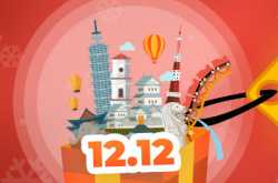 [RECOMMENDED]: Get up to 75% OFF KLOOK PROMO CODE 2018