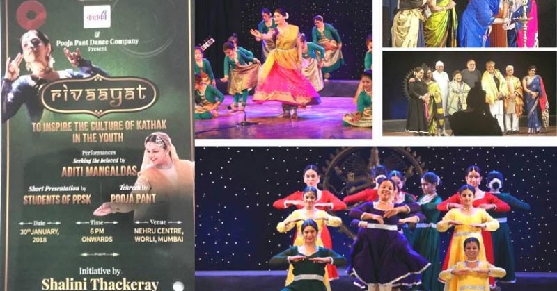 "RIVAAYAT" ....Classical Dance And Me?