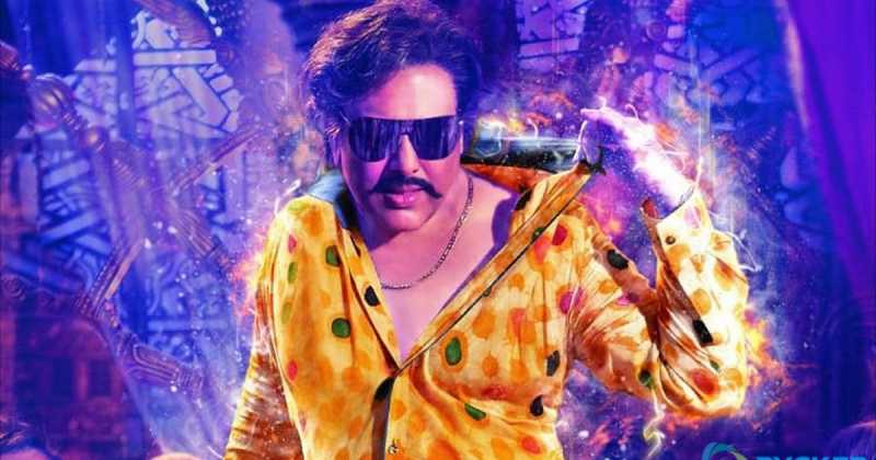 "Rangeela Raja Govinda" Movie, Cast, Release Date Song, 
