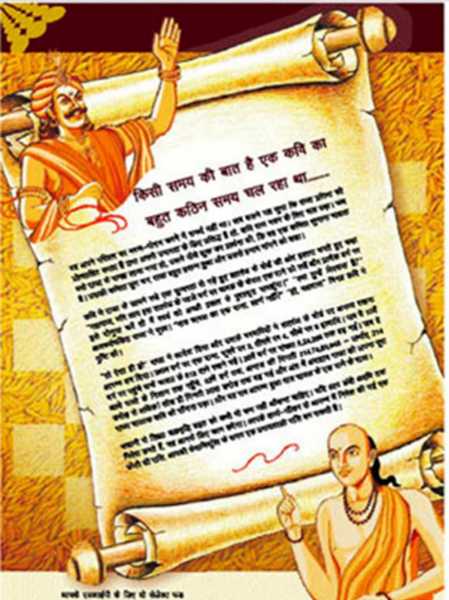 सिस्टेमैटिक इन्वेस्टमेंट प्लान (SIP)