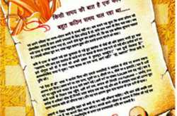 सिस्टेमैटिक इन्वेस्टमेंट प्लान (SIP)