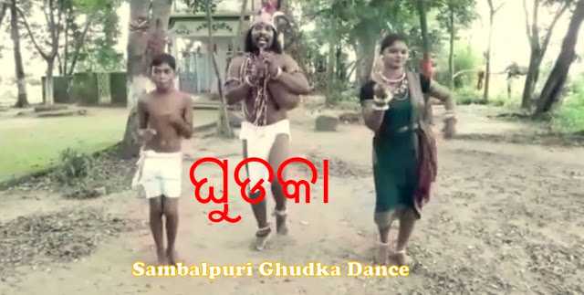  Sambalpuri Ghudka Dance- History, Details, Wiki, Contact Number & More