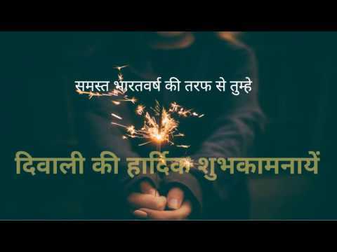 #Sandesh2Soldiers #DilkiDiwali