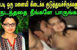 இப்படி ஒரு மனைவி கிடைக்க குடுத்துவச்சிருக்கணும்! நடந்ததை நீங்களே பாருங்க! • Say Me Tech