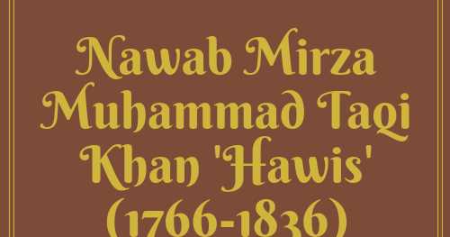 शग्ले शबे तन्हाई (Shagle Shab-e-Tanhaayi) -- Nawab Mirza Muhammad Taqi Khan 