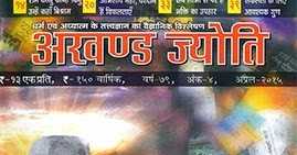 à¤¶à¤¿à¤à¥à¤·à¤¾ à¤à¥ à¤à¥à¤£à¤µà¤¤à¥à¤¤à¤¾à¤ªà¥à¤°à¥à¤£ à¤¬à¤¨à¤¾à¤¨à¤¾ à¤¹à¥ à¤à¤°à¥à¤°à¥ | Shiksha Ko Gunvattapurn Banana Hai Jaruri