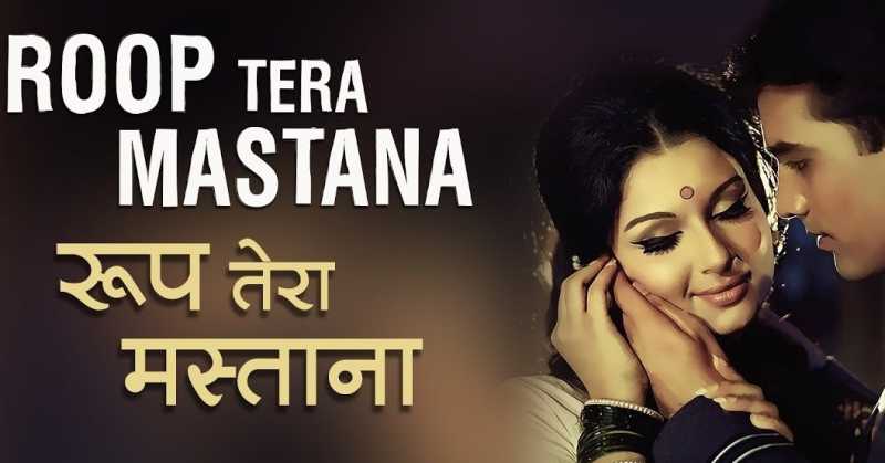 कैसे बना अराधना का सदाबहार नग्मा 