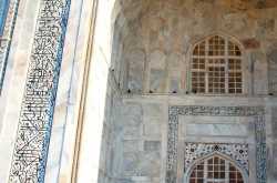 তাজমহলের গায়ে আঁকা ক্যালিগ্রাফি (Taj Mahal Calligraphy)