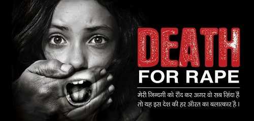 तेहां आगी के ओखी आये रे … Teha Aagi Ke Okhi Aaye Re