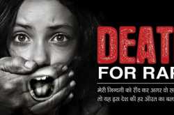 तेहां आगी के ओखी आये रे … Teha Aagi Ke Okhi Aaye Re