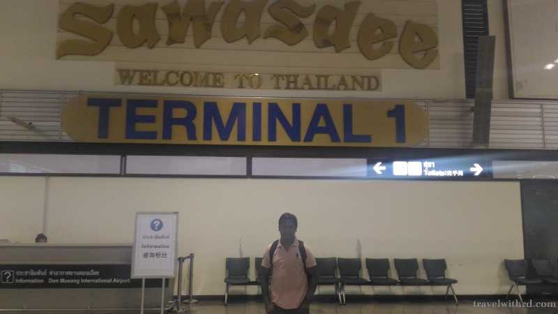 थाईलैंड यात्रा: कोलकाता से बैंकाक (Thailand Trip: Kolkata To Bangkok)