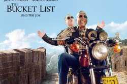 स्थाई मौन के पूर्व का क्षणिक कोलाहल : The Bucket List {द बकेट लिस्ट}