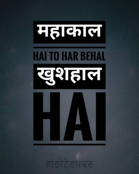 ॐ – The Sacred Sound And Spiritual Icon.