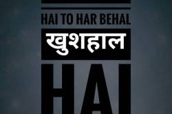 ॐ – The sacred sound and spiritual icon.