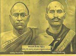 తిరుపతి వేంకటకవుల రచనలు Tirupathi Venkata Kavula Rachanalu