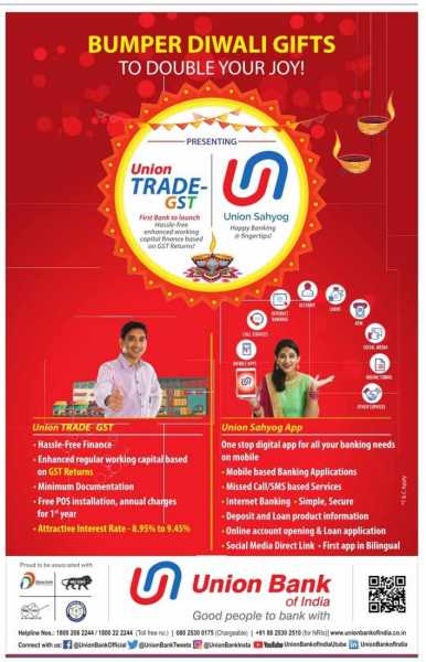  Union Bank Of India Launches “UNION TRADE-GST”