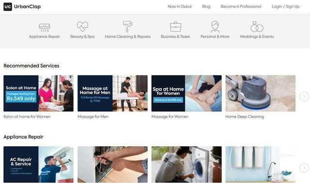 अर्बनक्लैप क्या है? UrbanClap पार्टनर कैसे बने | A Review In Hindi
