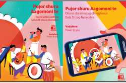 #VodafoneAagomoni