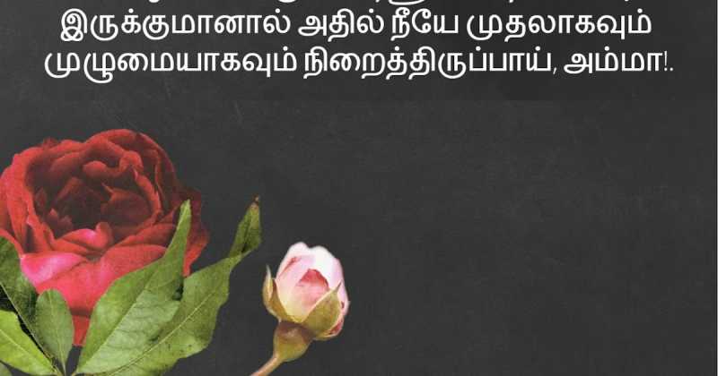 காதலில் காத்திருப்பதும் ஓர் சுகமே ( Waiting For Love Is Also A Boon )