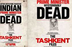 \"Why Not Shastri ji!\" - The Tashkent Files