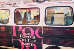 #WordlessWednesday: Of poetry vibes and poetry tribes