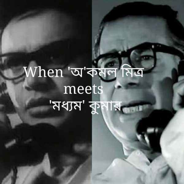 পুজোর গল্প ৪| সুরা And Its Side-effects!