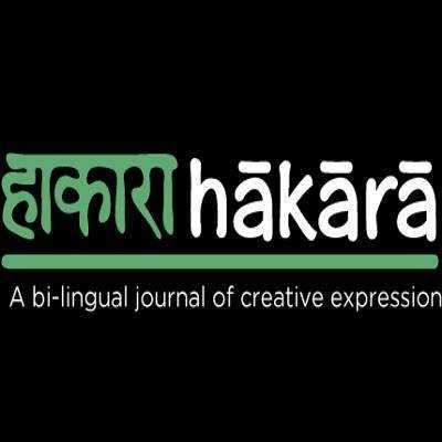 हाकारा । Hākārā : A Bi-lingual Journal Of Creative Expression