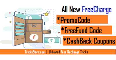 (may 2018) Freecharge Cashback Coupon Code | All New Freecharge Offers | Tricks Store