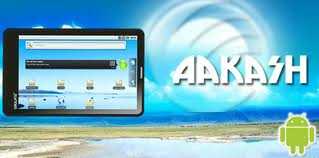 आम के लिए अब भी है ख़ास आकाश Or ये आकाश पहुँच के परे है. BY-Numan Mishra