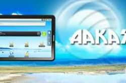 आम के लिए अब भी है ख़ास आकाश or ये आकाश पहुँच के परे है. BY-Numan Mishra