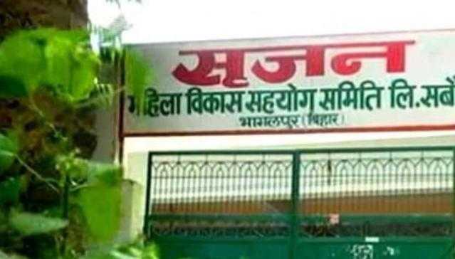 सृजन घोटालाक जांच कs रहल सीबीआई सs प्रशासन छीन लेलक गाड़ी।     