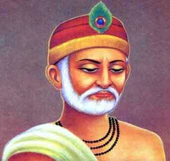 गृहस्थ की पीड़ा  Sant Kabir Inspirational Story In Hiindi