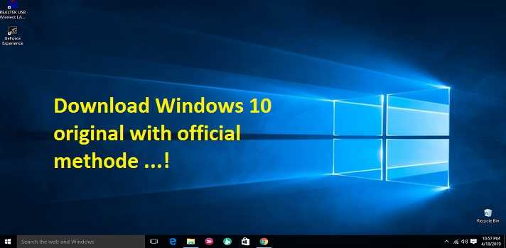 উইন্ডোজ ১০ (windows 10) কিভাবে ডাউনলোড করবেন ? (official নিয়ম)
