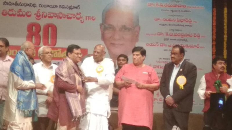 1 జనవరి 2018 నాడు …