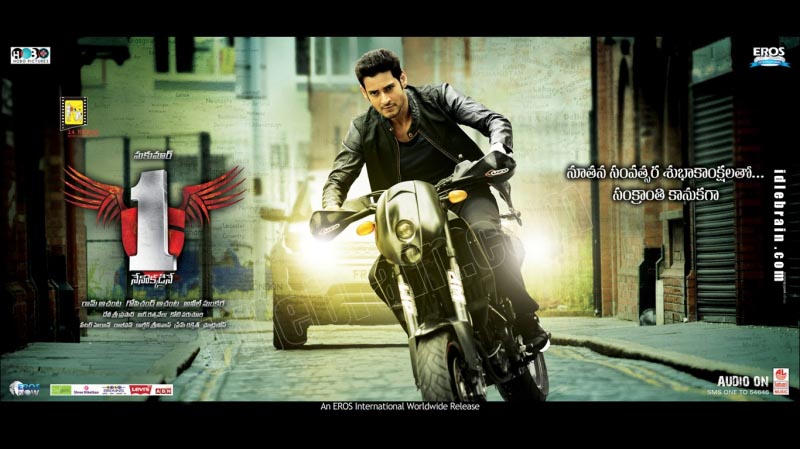 1 Nenokkadine - My Take