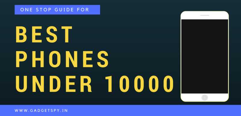 10 Best Mobile Phones Under Rs 10,000 India (June 2019) | Gadgetspy