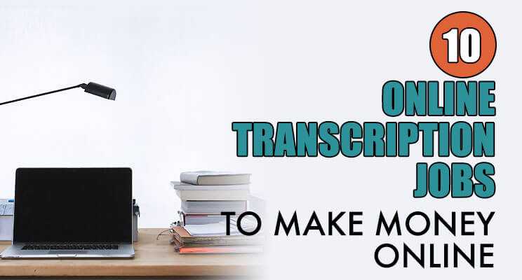 10 Transcription Sites That Pay Well Upto $15-$75/hr In 2019 - Lifez Eazy