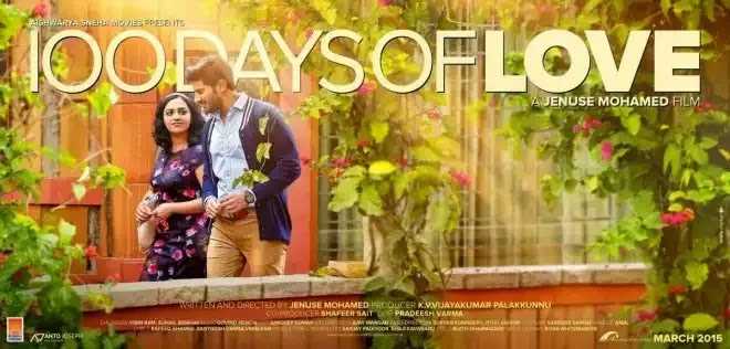 100 Days Of Love - An Experience