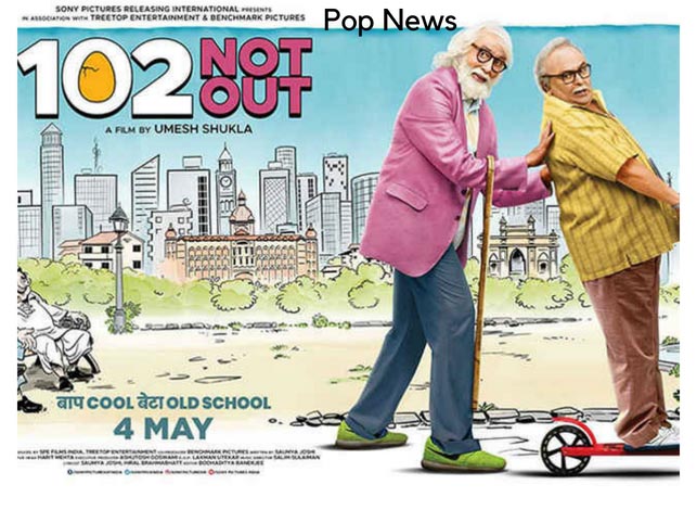 102 Not Out Movie Review: Amitabh Bachchan And Rishi Kapoor