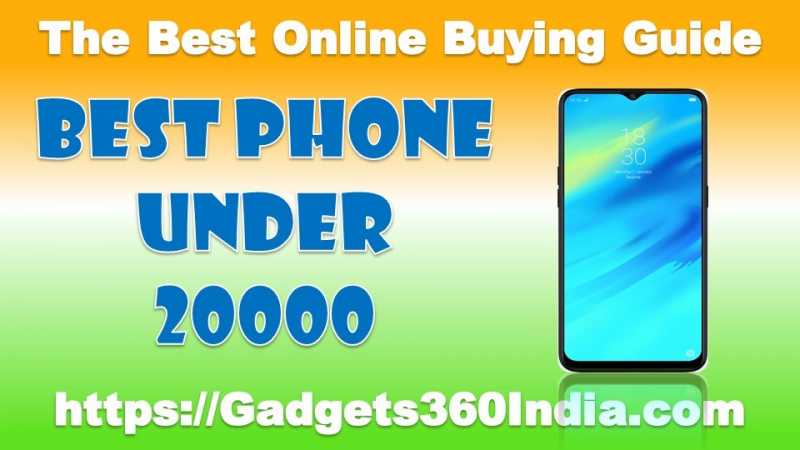 11 Best Phones Under 20000 In India November 2018 [Experts Picks]