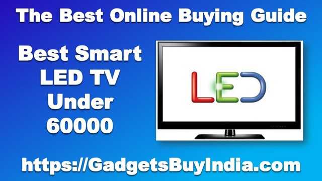 12 Best TV Under 60000 Rs In India May 2019 [Experts Picks]