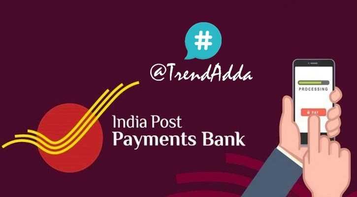 12 Things To Know About India Post Payments Bank